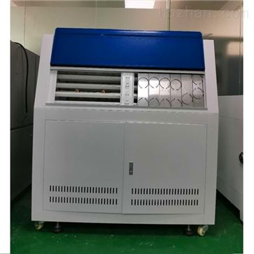 装修材料光老化试验箱