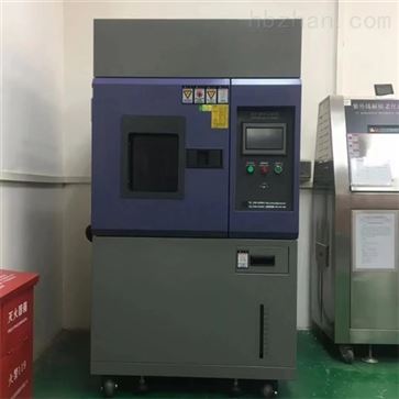 氙弧灯气候老化试验设备 氙灯老化试验箱