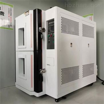 交变高低温冲击试验箱