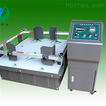 非标定制模拟运输振动试验台