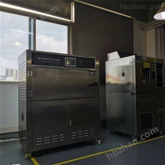 LQ-UV3- Buv紫外线加速老化测试仪 紫外线老化试验箱