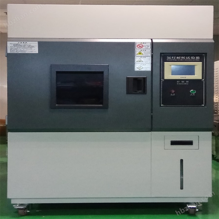 风冷氙灯800.jpg
