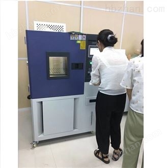 LQ-TH-729带操作孔恒温恒湿试验箱