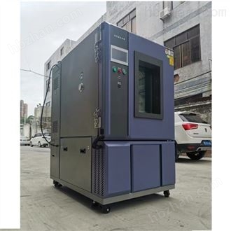 LQ-TH-600C产品带电工作恒温恒湿箱 恒温恒湿试验箱