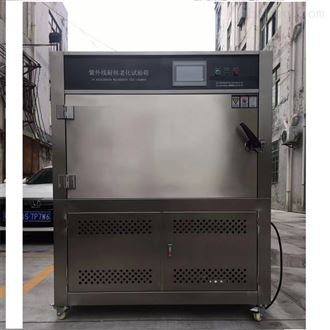 LQ-UV1-B轮胎紫外线耐候试验机