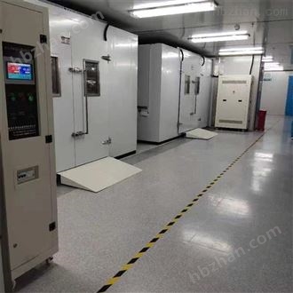 LQ-RM-28m³步入式环境试验箱 步入式高低温试验箱