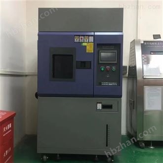 LQ-XD-275可程式氙气灯耐老化试验机