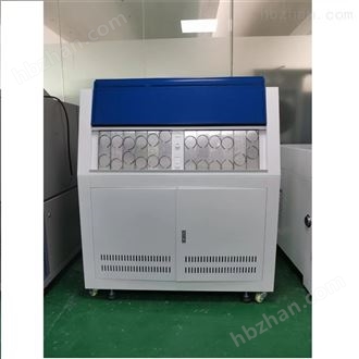 LQ-UV3-A模拟荧光灯试验箱 紫外线老化试验箱