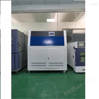 LQ-UV3-B紫外加速耐候试验箱 紫外线老化试验箱