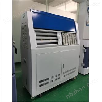 LQ-UV3-A模拟太阳紫外线试验机 紫外线老化试验箱