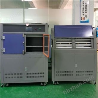 LQ-UV3-A太阳光uva强度试验箱 紫外线老化试验箱
