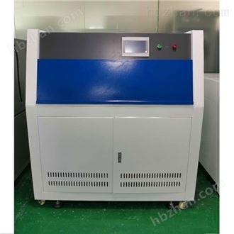 LQ-UV1-S高校热用紫外老化箱 紫外线老化试验箱