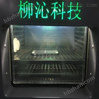 LQ-TS-150A三箱式高低温冲击试验箱