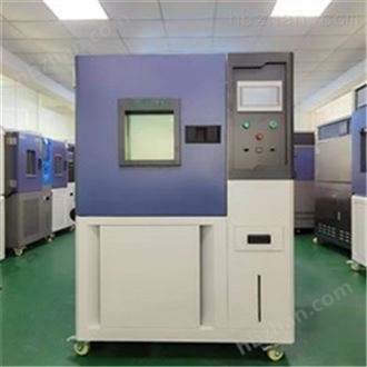 LQ-GD实验室低温模拟环境箱