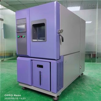 LQ-GD-150A低温试验机