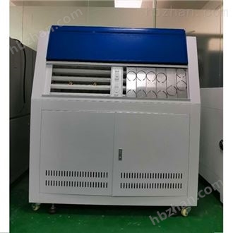 LQ-UV3-B橡胶UVA测试箱 紫外线老化试验箱