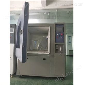 LQ-IP-225沙尘环境试验箱