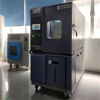LQ-KS-100快速温度变化试验箱降温时间时间定制