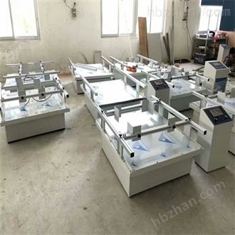LQ-MN大小型非标定制模拟运输振动试验台