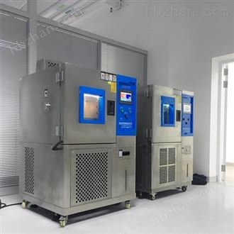LQ-TH-800迷你防爆恒温恒湿试验箱