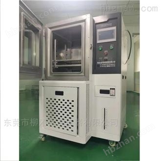 LQ-KS温度快速温变试验箱
