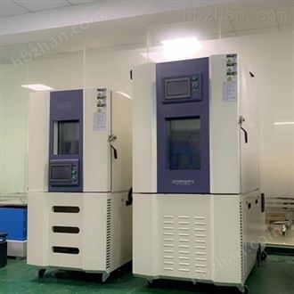 LQ-KS-800快速温度升温试验箱 快速温变试验箱
