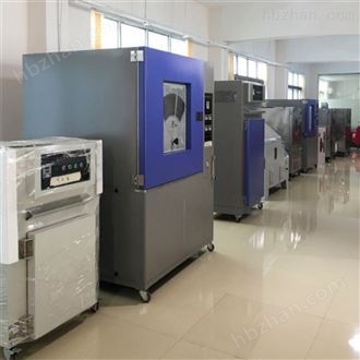 LQ-IP5-500模拟粉尘老化试测试箱 沙尘试验箱