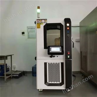 LQ-TH-175C非标定制恒温恒湿试验设备