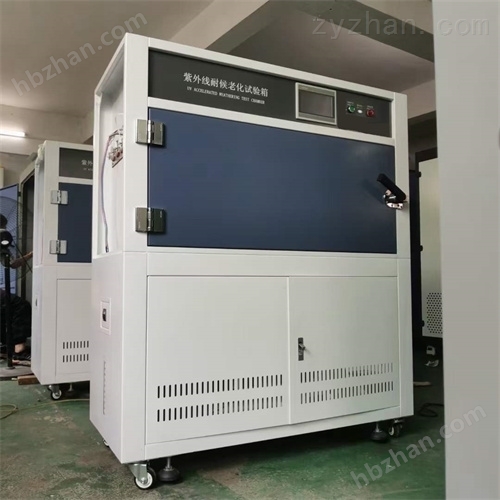 模拟阳光紫外线加速耐候老化老化试验箱