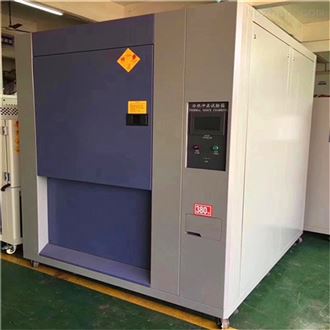 LQ-TS-600恒温快速冷热冲击箱 冷热冲击试验箱
