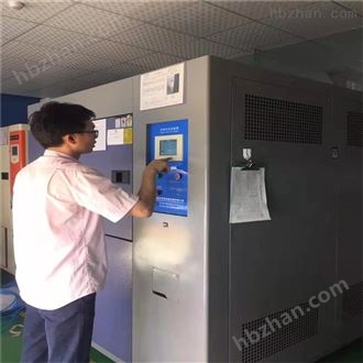LQ-TS-27上下移动温度冲击试验箱 冷热冲击试验箱