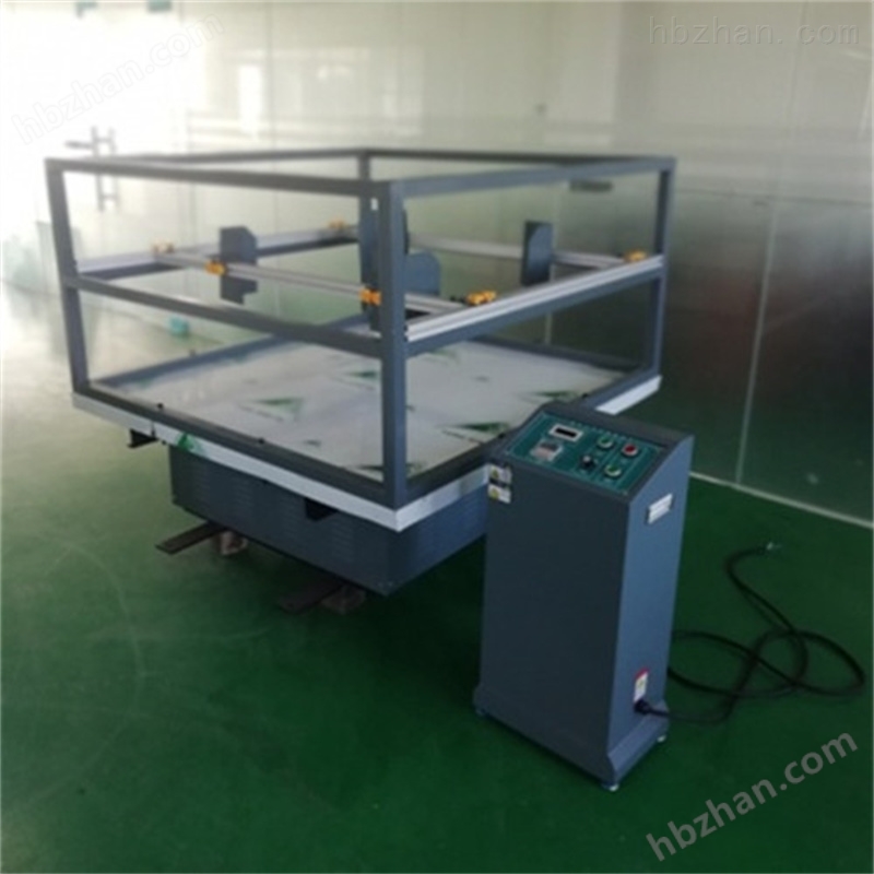 跑马式模拟运输振动台