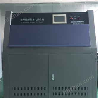 LQ-UV斜塔紫外线老化试验箱