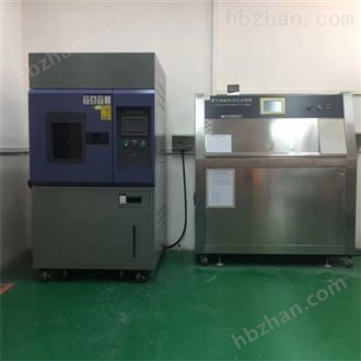 LQ-UV3-A品质部用紫外线老化试验箱