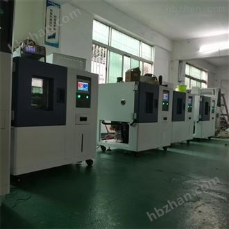 LQ-TH-100温湿度交变控制箱 恒温恒湿试验箱