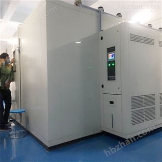LQ-RM-12m³步入式调温老化试验房 步入式高低温试验箱