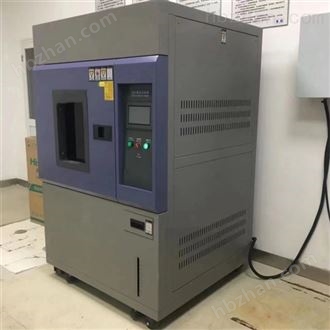 LQ-XD-225氙灯光稳定性试验箱 氙灯老化试验箱