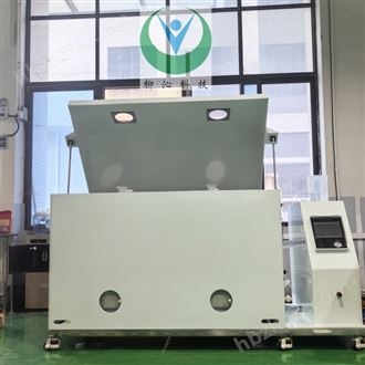 LQ-YW盐雾环境模拟测试试验箱