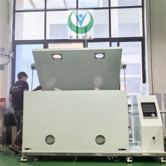 LQ-YW家具材料耐盐雾试验箱