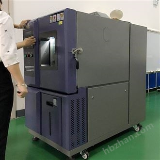 LQ-TH小型温度试验箱品牌及型号