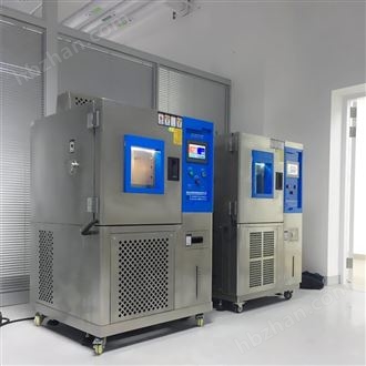 LQ-TH-70℃低温实验室