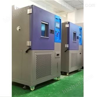 LQ-KS可调快速温变试验箱