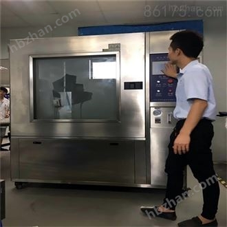 LQ-IP大型多功能防尘试验箱