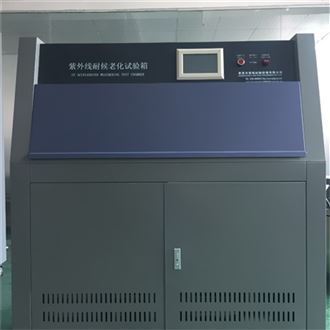 LQ-UV标准型紫外线老化试验箱