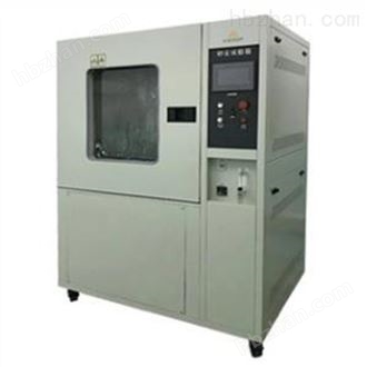 LQ-IP-216防尘等级沙尘箱 沙尘试验箱