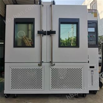 LQ-TH-1000大型恒温恒湿老化试验箱