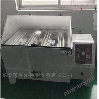 LQ-YW-120盐水喷雾试验箱