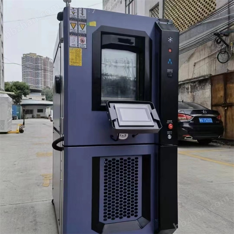 高低温湿热交变试验箱